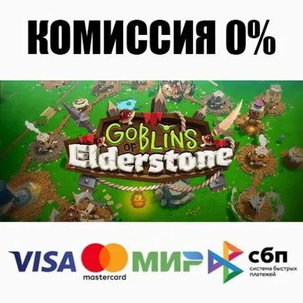 Goblins of Elderstone STEAM•RU ⚡ ️АВТОДОСТАВКА 💳 0%