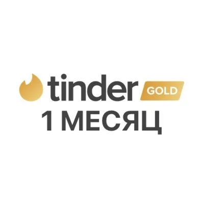 ПРОМОКОД TINDER GOLD 1 МЕСЯЦ КАЗАХСТАН  и ВСЕХ