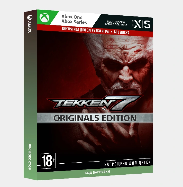 ✅Key TEKKEN 7 - Originals Edition (Xbox)