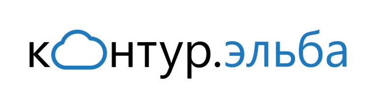 ️ Контур.Эльба - год бесплатно по промокоду, купоны