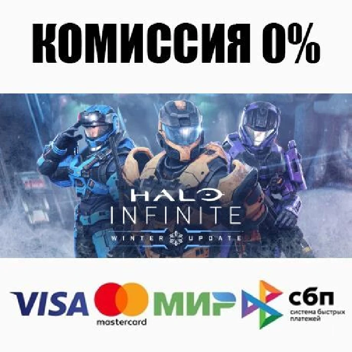 Halo Infinite (Campaign) STEAM•RU ⚡️AUTODELIVERY 💳0%