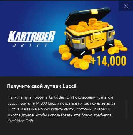 KARTRIDER Drift Lucci Bonus Pack Xbox