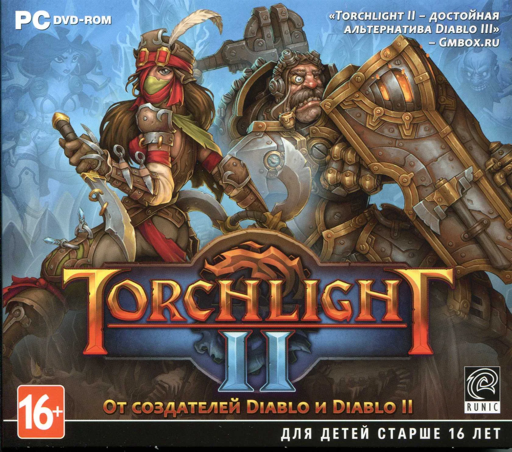 Torchlight 2 (Скидка)
