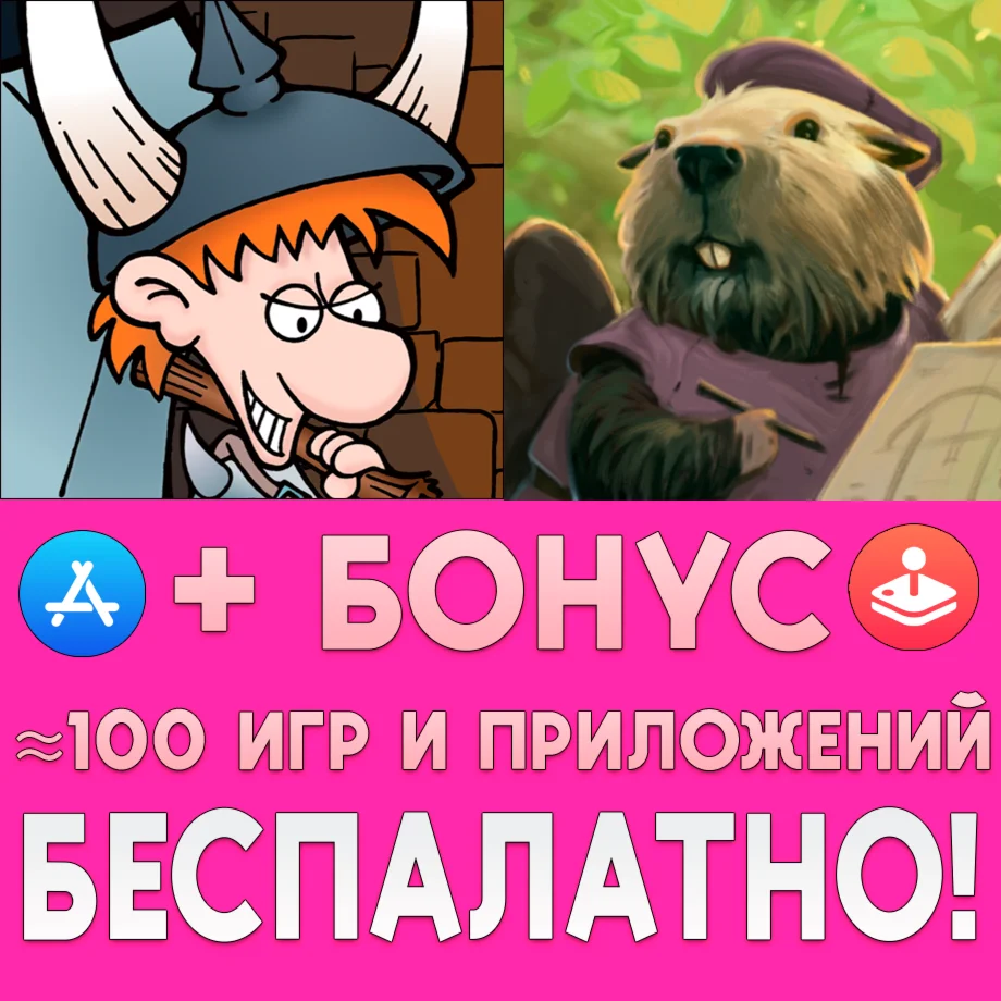 ️ Munchkin Digital + Everdell iPhone ios iPad AppStore