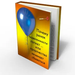 Код для книги