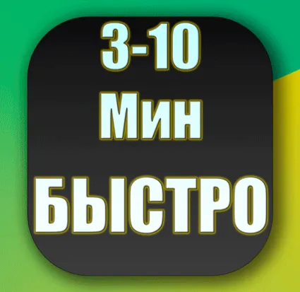 🟩 OlduBil/Papara/Ozan/FUPS 🟩 ПОПОЛНЕНИЕ БЕЗ КОМИССИИ 0%