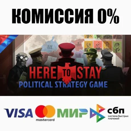 Here to Stay STEAM•RU ️АВТОДОСТАВКА 0%