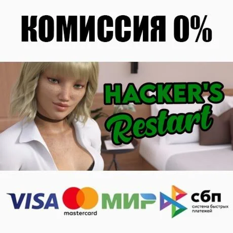Hacker's Restart STEAM•RU ️АВТОДОСТАВКА 0%