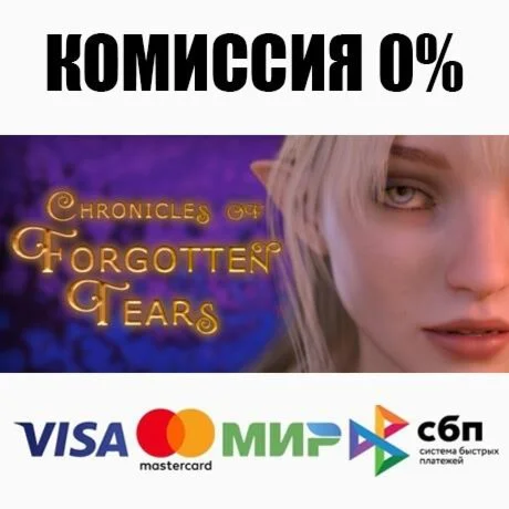 Chronicles of Forgotten Tears STEAM•RU ️АВТО 0%