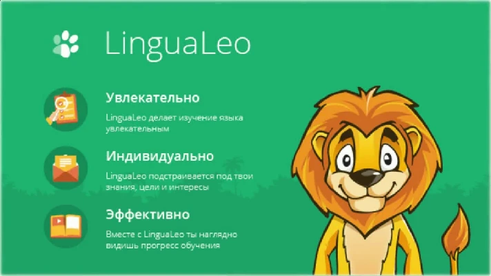 Lingualeo Premium Activation to your account 13 months