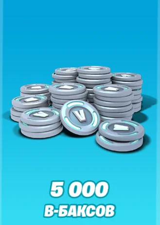 Fortnite - 5,000 V-Bucks