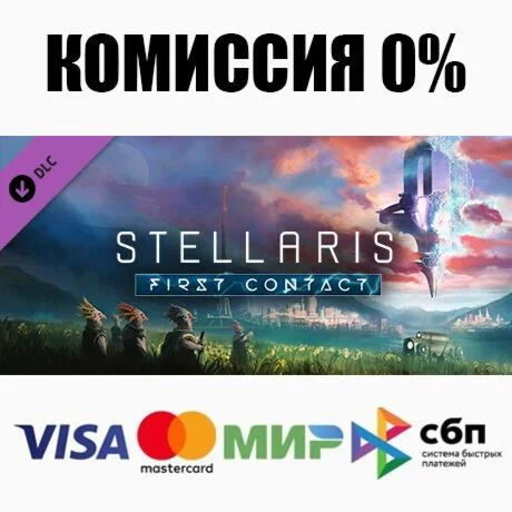 Stellaris: First Contact Story Pack DLC STEAM ️АВТО