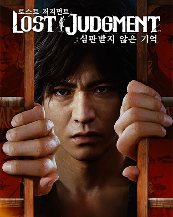 🔥Lost Judgment STEAM KEY🔑 Global +🎁