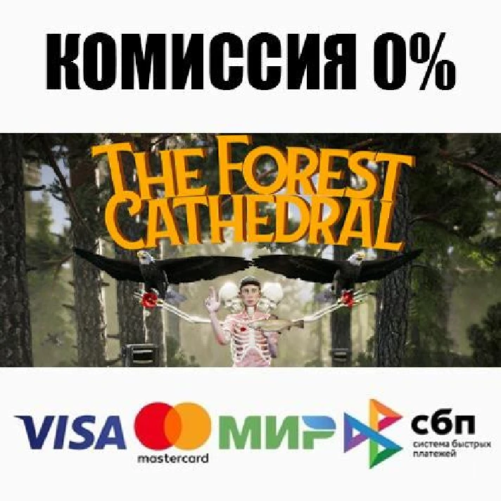 The Forest Cathedral STEAM•RU ⚡️AUTODELIVERY 💳0%