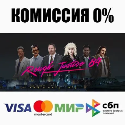 Rough Justice +ВЫБОР STEAM•RU ⚡ ️АВТОДОСТАВКА 💳 0%