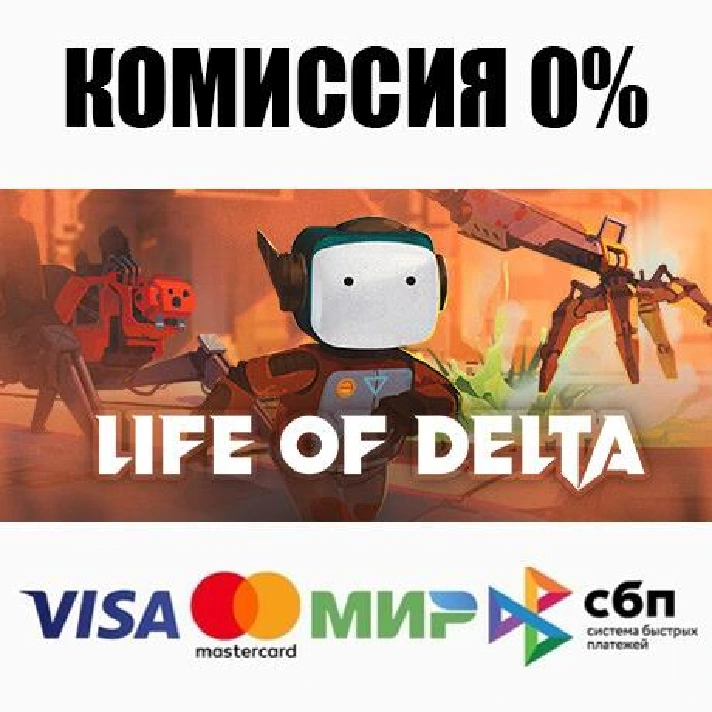 Life of Delta +SELECT STEAM•RU ⚡️AUTODELIVERY 💳0%