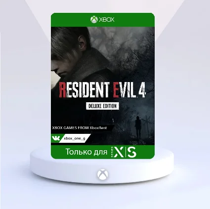 Resident evil 4 deluxe edition для Xbox One ✔ ️