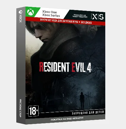 🧟 Активация Resident Evil 4 (Xbox)