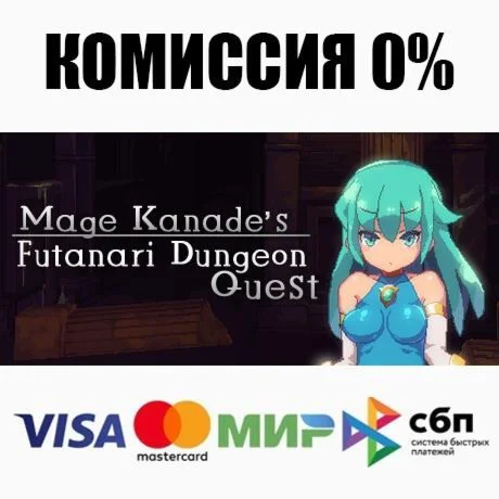 Mage Kanade's Futanari Dungeon Quest STEAM•RU ️АВТО