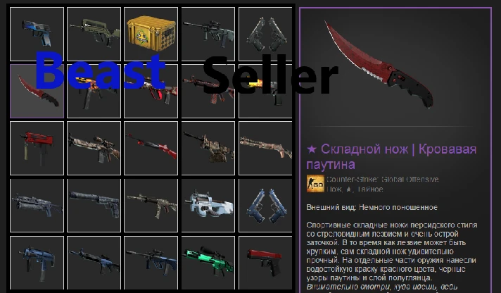 ✅CS2✅CSGO + SKINS ⭐ INVENTORY FROM 5000 RUB⭐ 70$⭐FACEIT