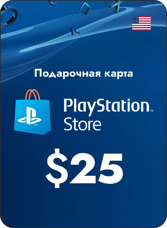 💥 Top-up PlayStation Store USA 25 USD 💥