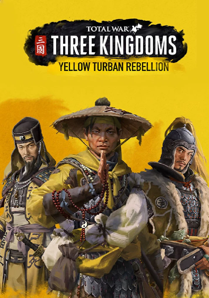 ⚡️Total War: Three Kingdoms - Yellow Turban Rebellion⚡️