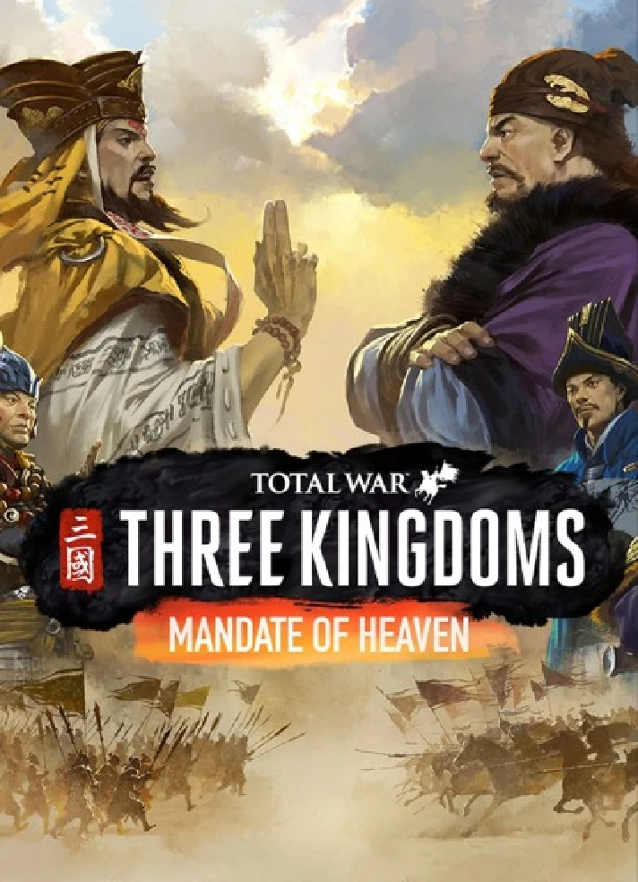 ⚡️Total War:Three Kingdoms -Mandate of Heaven RU🔵CIS⚡️