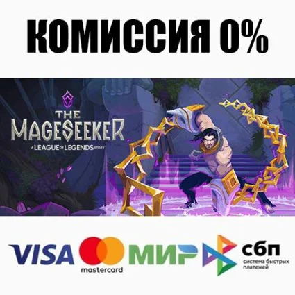 The Mageseeker: A League of Legends Story™ ⚡ ️АВТО 💳 0%