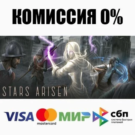 Stars Arisen STEAM•RU ️АВТОДОСТАВКА 0%