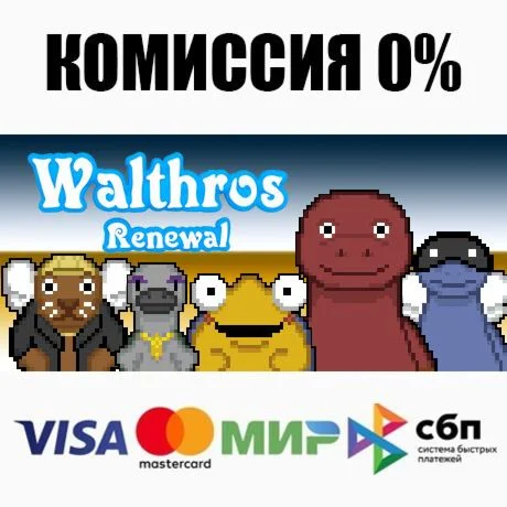 Walthros: Renewal STEAM•RU ️АВТОДОСТАВКА 0%