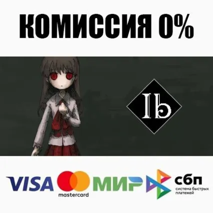 Ib STEAM•RU ⚡ ️АВТОДОСТАВКА 💳 0%