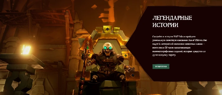 ☑️⭐Sea of Thieves Ancient Coins XBOX 🦀 ⭐☑️.