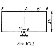 Решение задачи К3 Вариант 39 (рис. 3 усл. 9) Тарг 1988