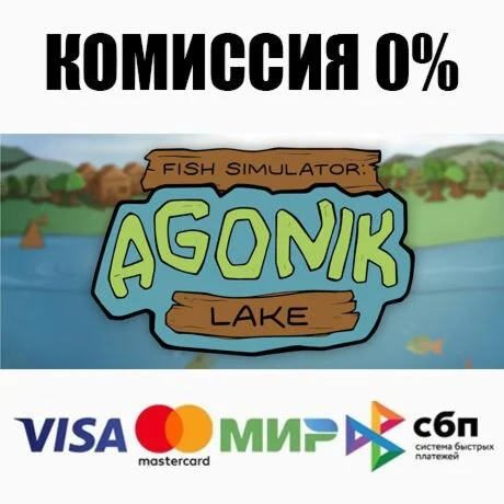 Fish Simulator: Agonik Lake STEAM•RU ️АВТО 0%
