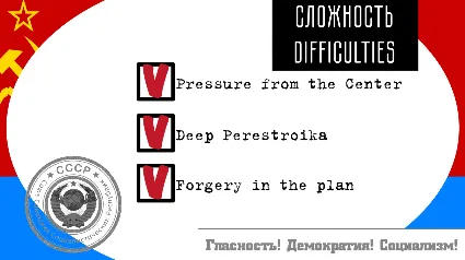 Crisis in the Kremlin: The Accident 💎 DLC STEAM РОССИЯ