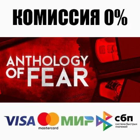 Anthology of Fear STEAM•RU ️АВТОДОСТАВКА 0%