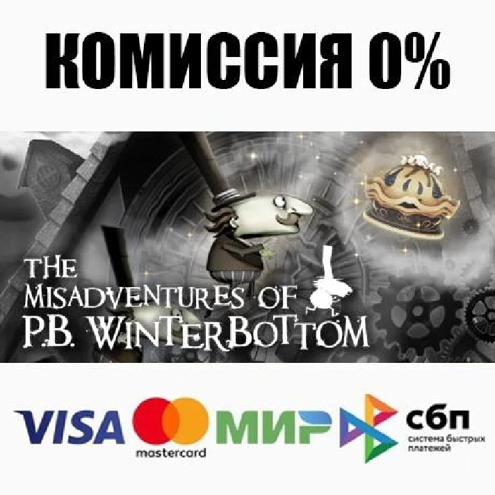 Winterbottom STEAM•RU ⚡️AUTODELIVERY 💳0% CARDS