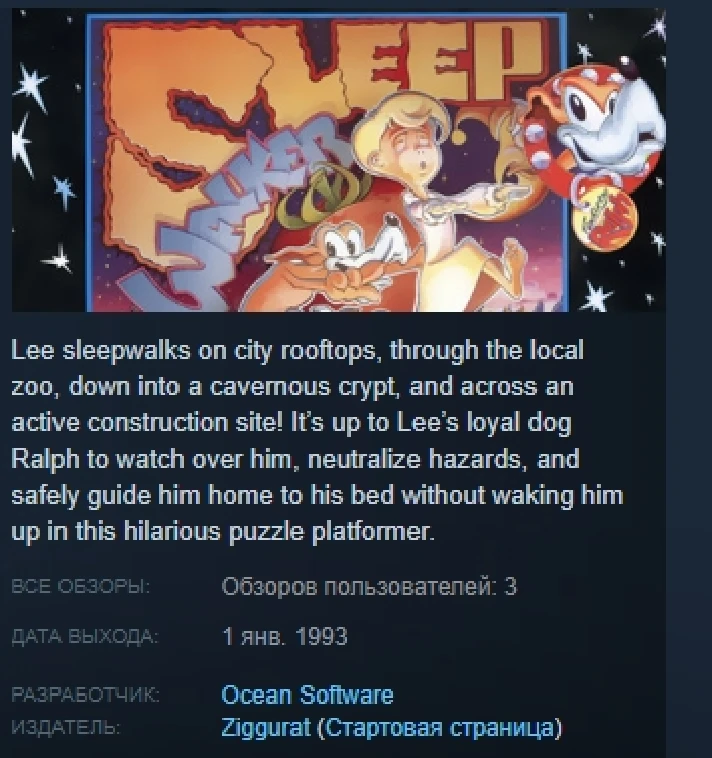 Sleepwalker 💎STEAM KEY RU+CIS LICENSE