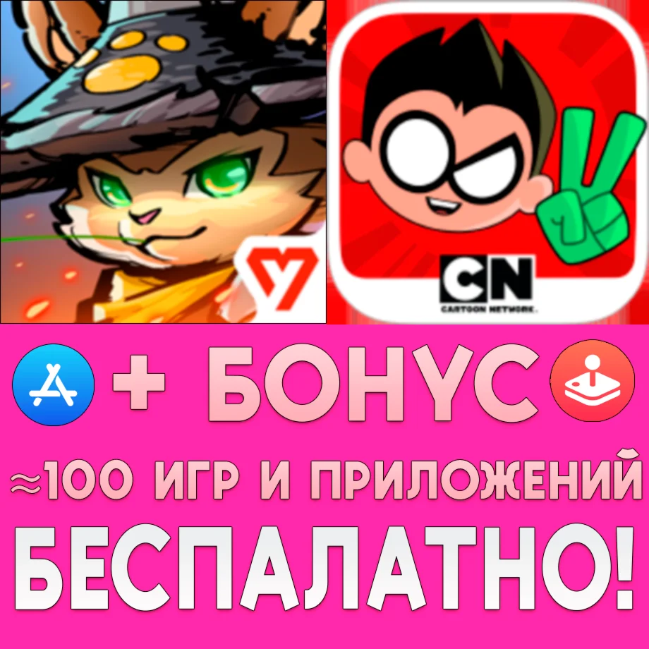 ️ Gunfire Reborn + Teen Titans Go Figure iPhone ios