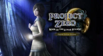 💜 PROJECT ZERO: Mask of the Lunar Eclipse | PS4/PS5 💜