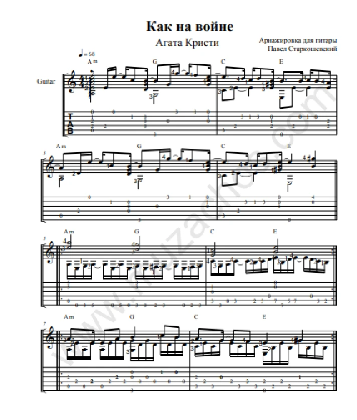 "Agatha Christie - Like in a war" Tabs for guitar