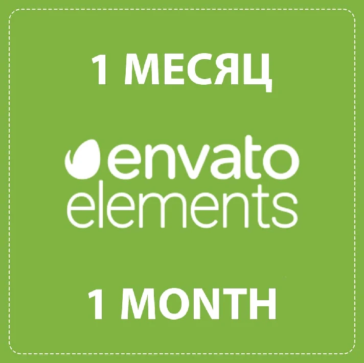 ✅ ENVATO ELEMENTS - 30 DAY DOWNLOADER PANEL 🟦