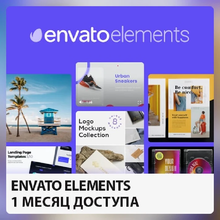 ✅ ENVATO ELEMENTS - 30 DAY DOWNLOADER PANEL 🟦