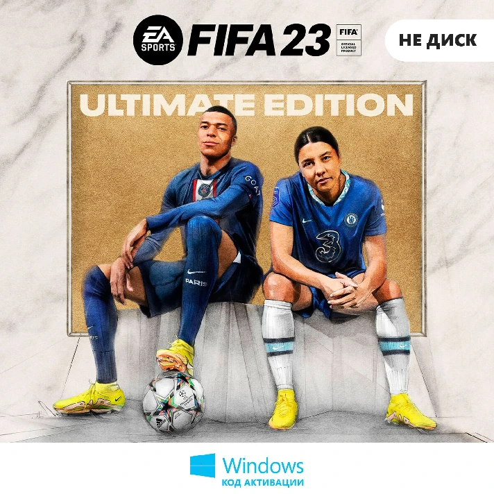 FIFA 23 / STEAM ACCOUNT