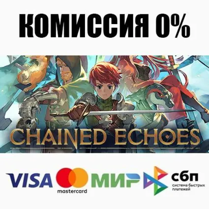 Chained Echoes STEAM•RU ⚡ ️АВТОДОСТАВКА 💳 0%