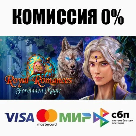 Royal Romances: Forbidden Magic Collector's Edition ️