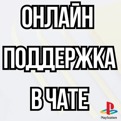 ⚡ God of War Ragnarok | Рагнарек ⚡ PS4 | PS5