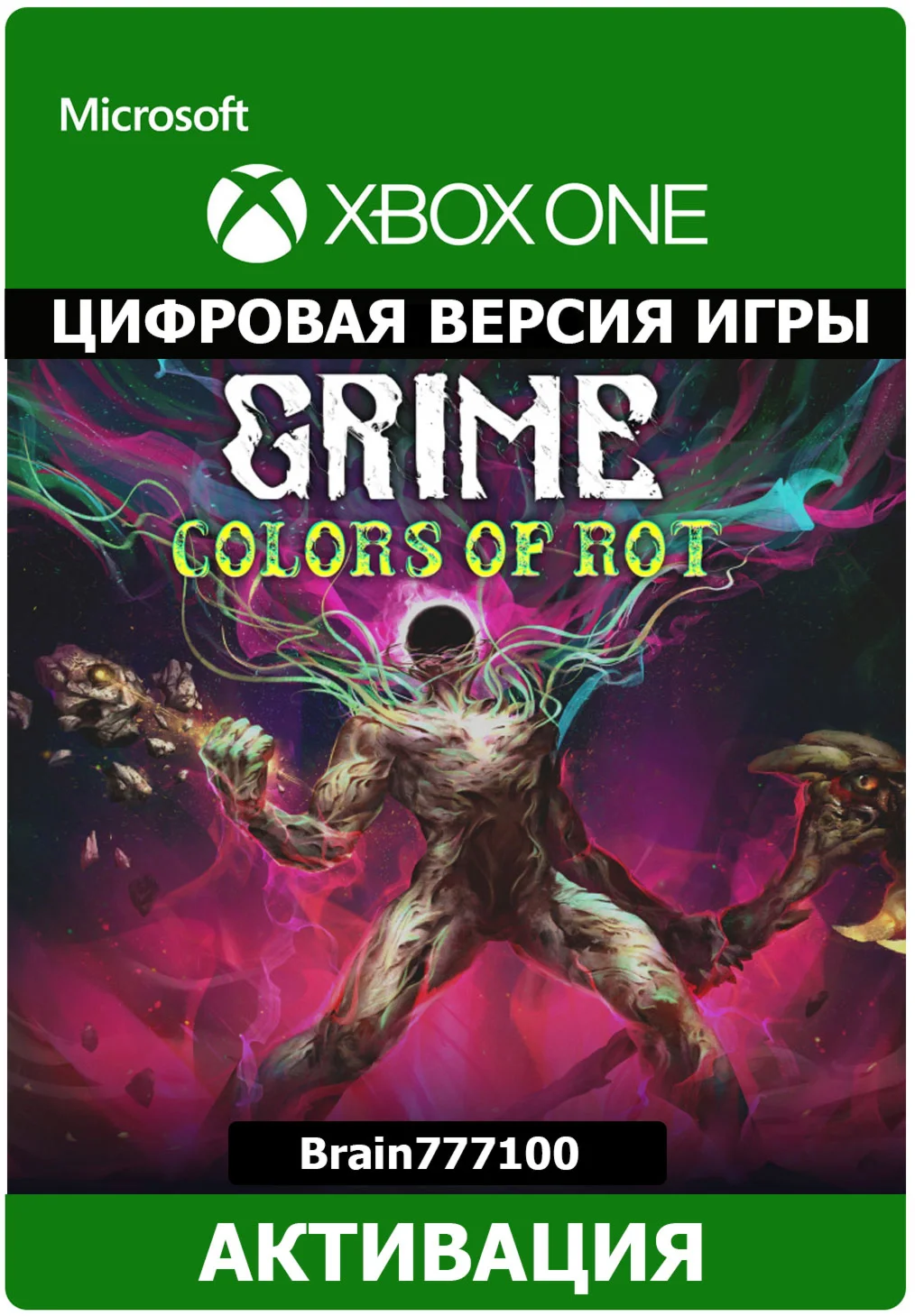 GRIME XBOX ONE/Xbox Series активация