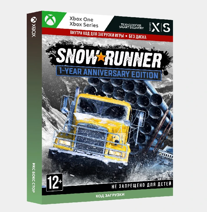 ✅ Key SnowRunner - 1-Anniversary Edition (Xbox)