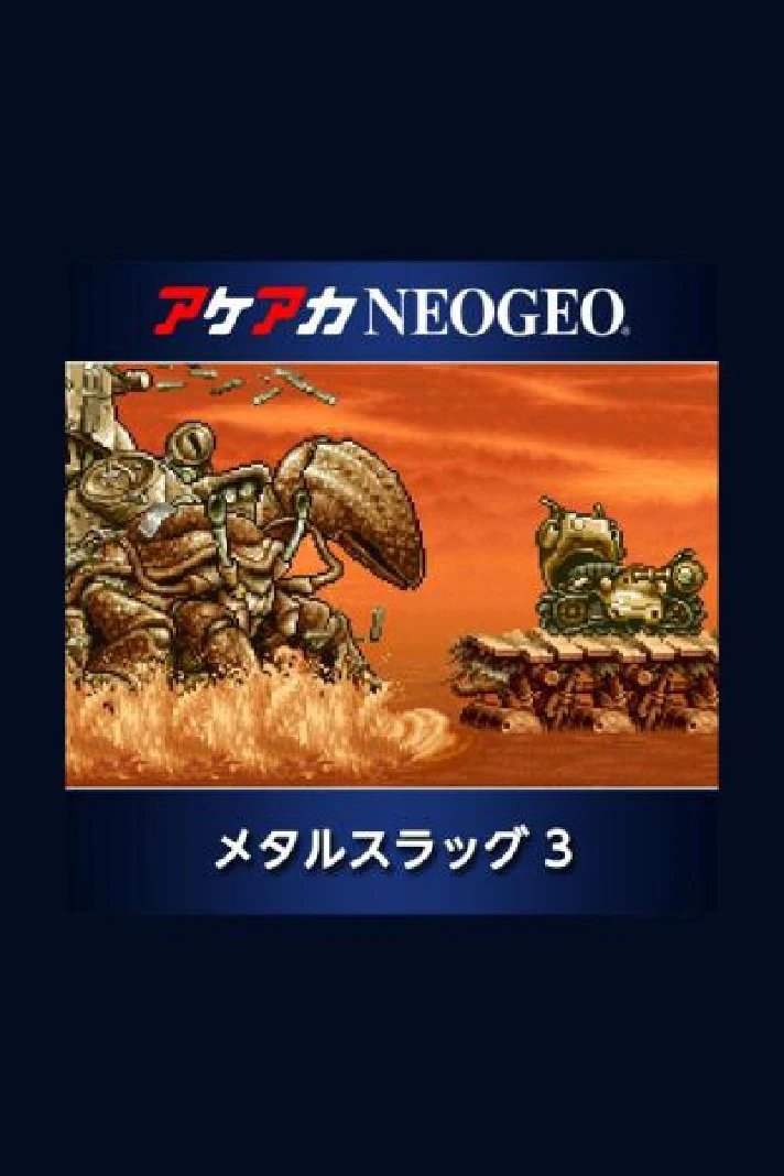 ACA NeoGeo: Metal Slug 3 🎮 Nintendo Switch